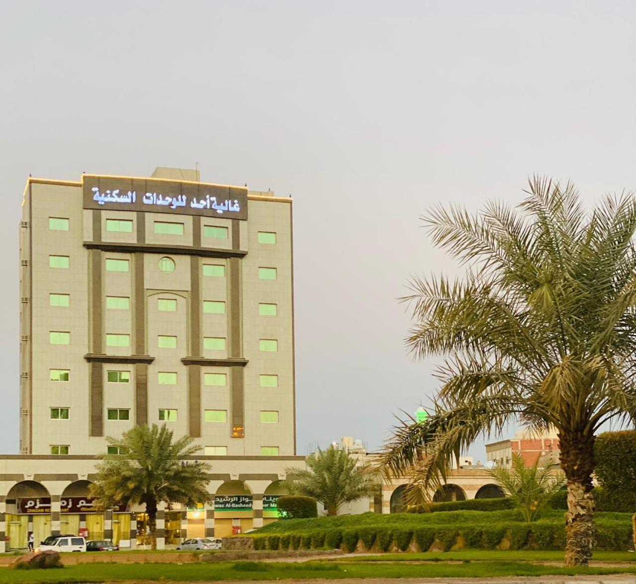 Ghalyt Ohud Aparthotel Medina Exterior foto
